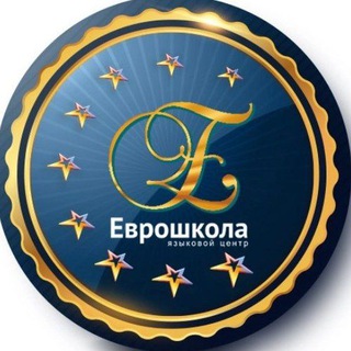 Логотип @euroschool59_chat - Еврошкола чат