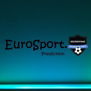 Логотип @eurosportprediction - Eurosport.prediction