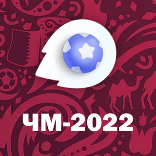 Логотип @eurostavka_ru - Евроставка | Чемпионат мира, спорт, эксклюзивы