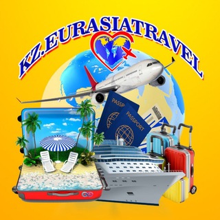Логотип @eutravelkz - Горящие туры Eu.travel
