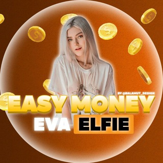 Логотип @evaelfie_easy_money - Eva Elfie Easy Money