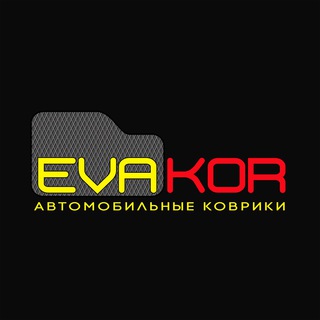 Логотип @evakoruzbekistan - EVAKOR | автоковрики эва