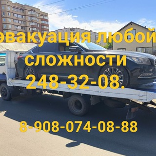 Логотип @evakuator774 - ЭВАКУАТОР Челябинск