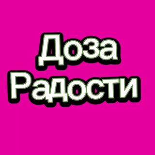 Логотип @evaloveandwork - Доза радости