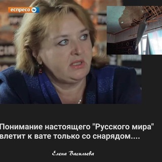 Логотип @evanews25 - Elena Vasileva news