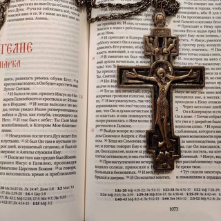 Логотип @evangeliebiblia - Путь к Библии