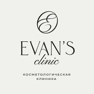 Логотип @evans_clinic - EVANS CLINIC