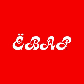 Логотип @evartj - ЁВАР️ - сеть супермаркетов