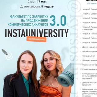 Логотип @evdklar_y - Instauniversity 3.0 Evdklar