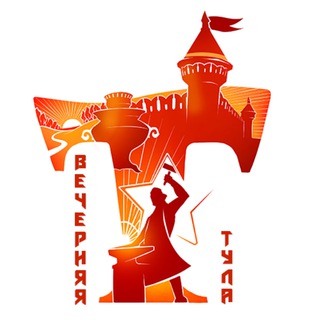 Логотип @evening_tula - Вечерняя Тула