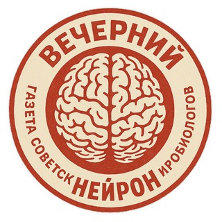 Логотип @eveningneuron - Весериний нейрон