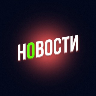 Логотип @eveningnovosti - просто Новости