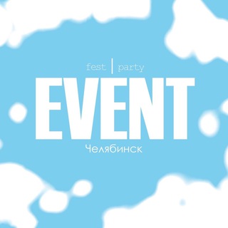 Логотип @event_kpop - EVENT | Челябинск