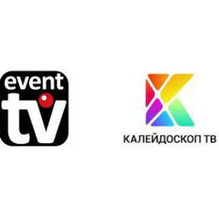 Логотип @event_tv - 📺 Event-TV® | Калейдоскоп-ТВ📺