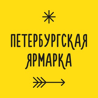 Логотип @eventhandmade - Петербургская ярмарка | 23-24 мая