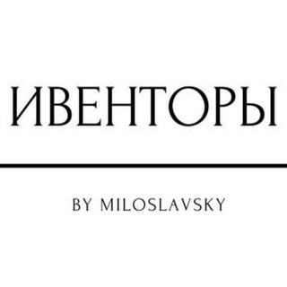 Логотип @eventirsbymilych - ИВЕНТОРЫ