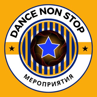 Логотип @eventnonstop - DANCE NON STOP