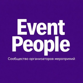 Логотип @eventori - Event People. Организаторы мероприятий и профессионалы Event & show бизнеса России.