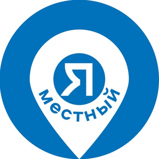 Логотип @events_ekat_best - Мероприятия Екатеринбург. Я местный!