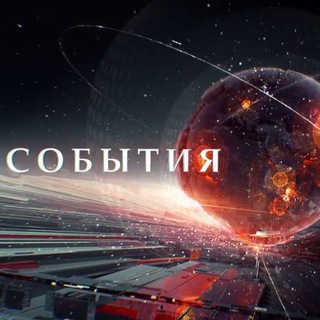 Логотип @events_interesnoe - События | Интересное | Важное