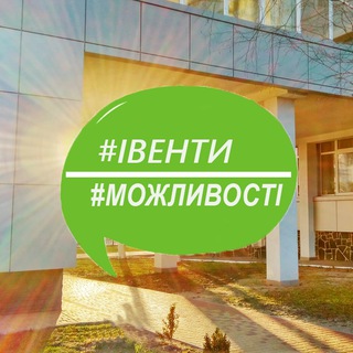 Логотип @eventsofknute - Смачні Можливості