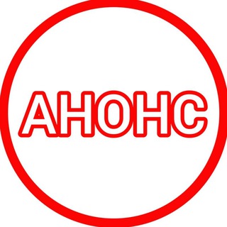 Логотип @eventsruss - Анонсы, релизы, афиша