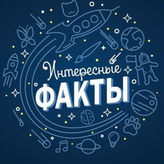 Логотип @every_daily_facts - Интересные Факты