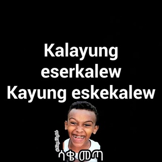 Логотип @everybadycanchat - Littel guys