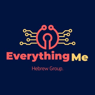 Логотип @everythingmegroup - EverythingMe Hebrew