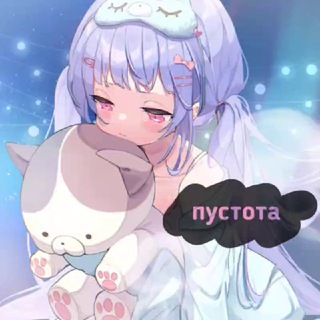 Логотип @evesdsd - 《Пустота》