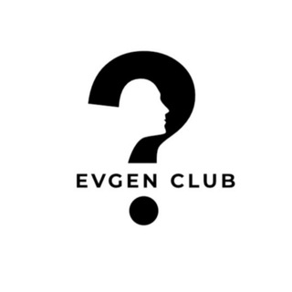 Логотип @evgen_club - EVGEN CLUB