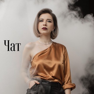 Логотип @evgeniaamaster15_chat - [Чат] Пора иначе 🖤 Евгения Беляшова