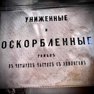 Логотип @evgenirus777 - Хейтеры Evgenirus