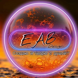 Логотип @evgeniyabarsinafilms - ДИЗАЙН