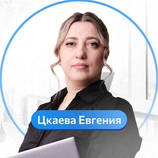 Логотип @evgenyabuh - Бухгалтер для селлеров маркетплейсов