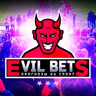 Логотип @evil_bets - Evil_Bets. Обсуждение.