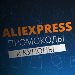 Логотип @evilgenx - EvilGen | Купоны Aliexpress! Промокоды, обзоры, тесты, распаковки.