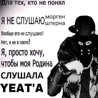 Логотип @evillwq - Goatt