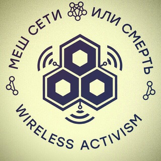 Логотип @evilwirelesschat - Evil Wireless Chat