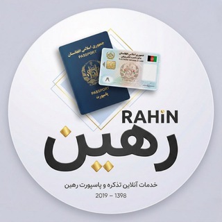 Логотип @evisa1400 - ثبت‌نام پاسپورت و ثبت تذکره الکترونیکی