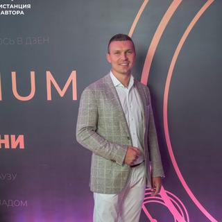 Логотип @evkhalet - Халецкий | Pro ЖКХ