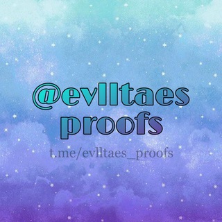 Логотип @evlltaes_proofs - пруфы: @evlltaes