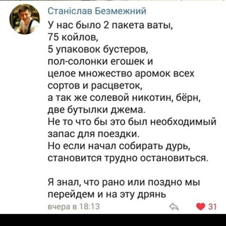 Логотип @evm_chat - EasyVape(легенды)
