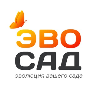Логотип @evo_sad - САД | ДАЧА | ОГОРОД - вместе с Эвосад 🦋