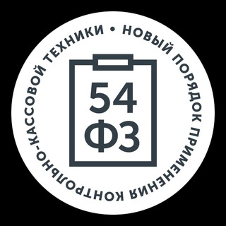 Логотип @evokassavlg - Онлайн кассы и Маркировка, обзор ФНС
