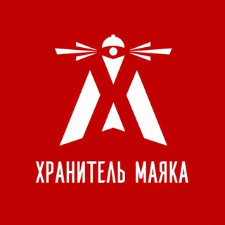 Логотип @evolution_psy - Хранитель маяка — Анна Толчеева