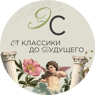 Логотип @evolutionstyle - Эволюция стилей. Бесплатный вебинар от GG 🎙️