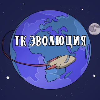 Логотип @evolutiontc - ТК Эволюция