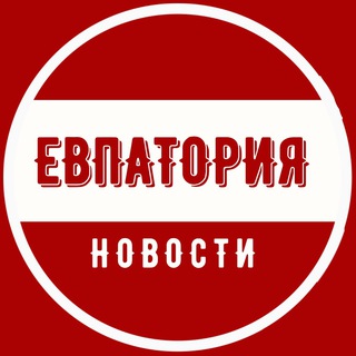 Логотип @evpa_crimea - ЕВПАТОРИЯ🔺КРЫМ