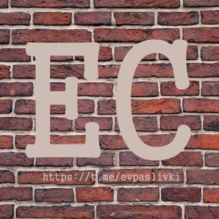 Логотип @evpaslivki - Евпаторийские сливки